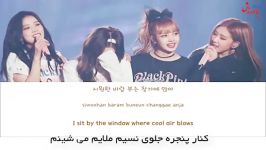 BLACKPINK  Hope Not FMV ترجمه فارسی