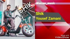 Yousef Zamani  Shik یوسف زمانی  شیک 