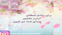 دکلمه خاص برای هدیه ای خاص برای آدم هاخاص