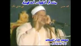 استاد سعید مسلم، سوره حجر نحل نازعات عبس