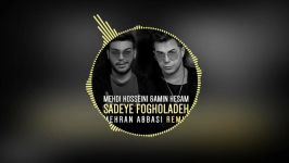 Mahdi Hoseini  Sedaye Fogholade مهدی حسینی  صدای فوق العاده