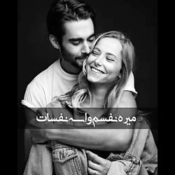 عکس نوشته آهنگ عاشق منممجیدخراطها