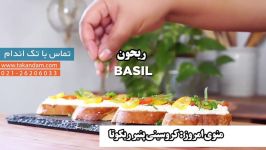 بروشتا یا کروسینی پنیر ریکوتا