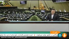 حمایت مرادی لایحه تابعیت فرزندان حاصل ازدواج زنان ایرانی مردان خارجی