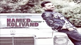 Hamed Kolivand  Energy Mosbat NEW 2016