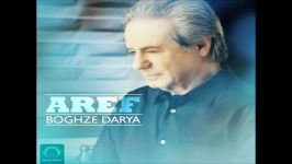 Aref  Boghze Darya NEW 2016