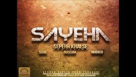 Sepehr Khalse  Sayeha Ft Sijal Nassim Magico OFFICIAL SONG NEW 2016