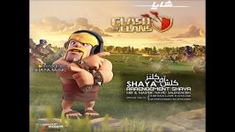 SHAYA  CLASH OF CLANS NEW 2016