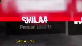 حسین صفا محسن چاوشی ما بزرگ نادانیم Sahra Elahi