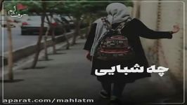 آهنگ عاشقانه غمگين خداحافظ فرشيد ادهمي