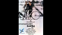 دانلود فیلم سینمایی دونده