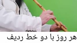 آموزش نوازندگی نیهر روز دو خط ردیفبیات ترک جامه درآن قسمت آخر