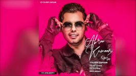 Yousef Zamani  Abroo Kamon 2019 آهنگ جدید یوسف زمانی  ابرو کمون