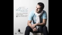 Kambiz Farahani  Arameshe Doniaye Man OFFICIAL AUDIO