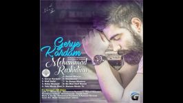 09 Mohammad Rashidian  Manam Mesle To Gerye Kardam 2017