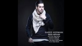 Saeed Kermani  Man Miram OFFICIAL AUDIO