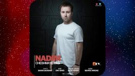 Nadim  Cheshmaye Man OFFICIAL AUDIO