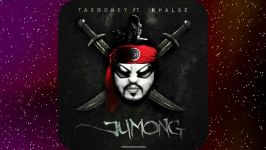 Sepehr Khalse  Jumong OFFICIAL AUDIO