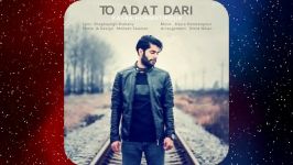 Kasra Hormatipour  To Adat Dari OFFICIAL AUDIO