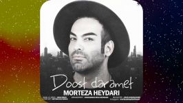 Morteza Heydari  Doost Daramet – مرتضی حیدری به نام دوست دارمت