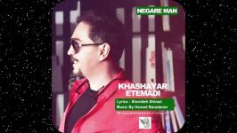 Khashayar Etemadi  Negare Ma OFFICIAL AUDIO