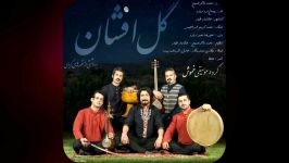 Mohammad Zakerhossein  Gol Afshan – آهنگ جدید محمد زاکرحسین به نام گل افشان