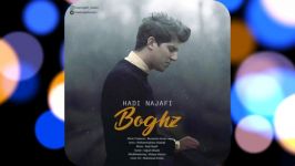 Hadi Najafi  Boghz NEW 2018 – آهنگ جدید هادی نجفی به نام بغض