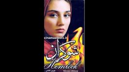 دانلود فیلم سینمایی شوکران