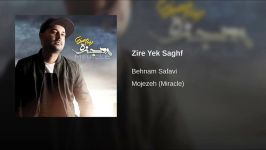 Zire Yek Saghf