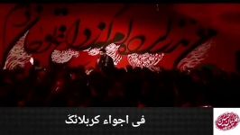 منی کبوترم .. محرم 94 سید رضا نریمانیفارسی .. عربی