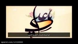 علی سورنا،رپ امیرالمونین علی ع دعوت به رپ بیاد شهید مجید قربانخانی