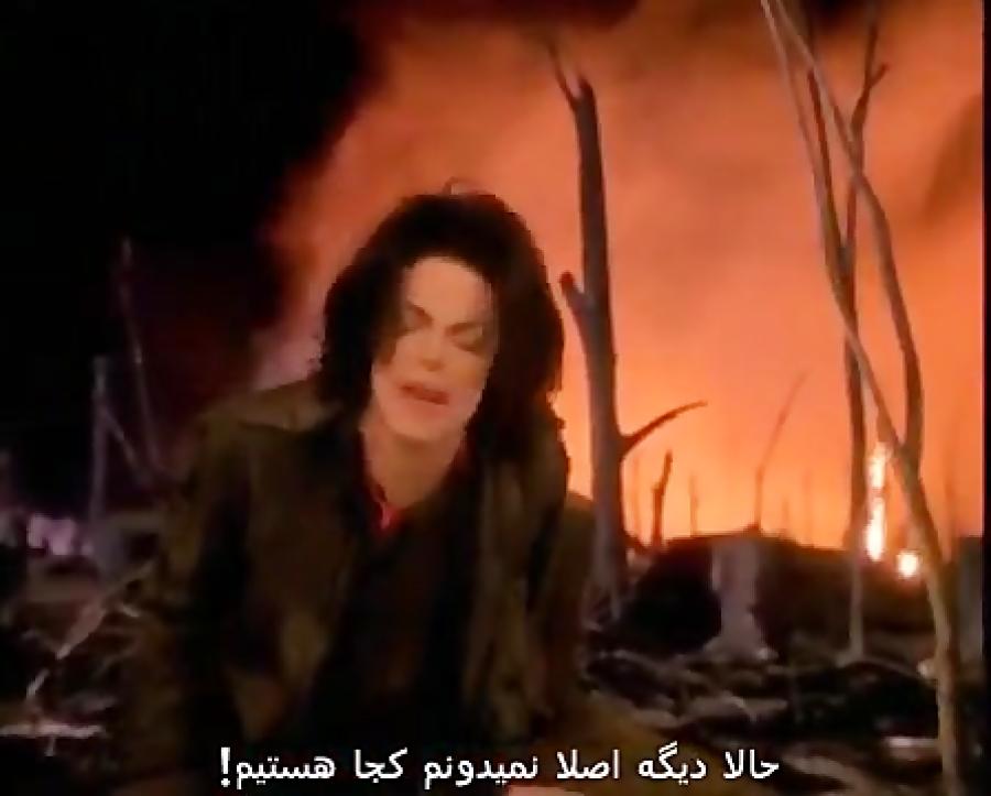 موزیک ویدیو Earth song مایکل جکسون بازیرنویس فارسی