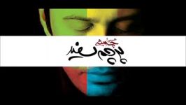 Mohsen Chavoshi  Javabam Nakon NEW ALBUM 2012 