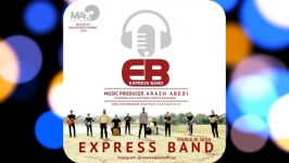 Express Band  Marge Bi Seda NEW 2018 – آهنگ جدید اکسپرس بند به نام مرگ بی صدا