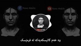 Mohsen Chavoshi  To Dar Masafate Barani Kurdish Subtitle Album Abraham