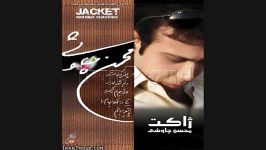 Mohsen Chavoshi  Jacket 06 Khande