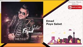 Emad  Paye Sabet پای ثابت  عماد