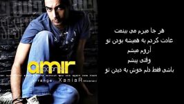 Hess  Amir Yeganeh Lyrics HQ