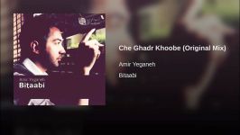 Che Ghadr Khoobe Original Mix