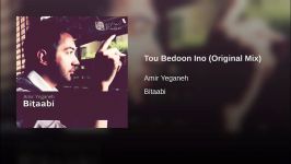 Tou Bedoon Ino Original Mix