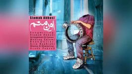 Siamak Abbasi  Oon Manam New 2017