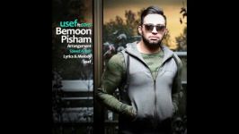 Usef Bemon Pisham Ft Edris