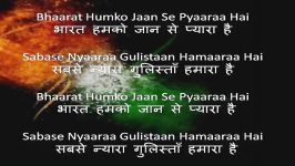 قشنگ ترین آهنگ وطن پرستانه هندی bharat humko jaan se pyara hai