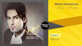 Mehdi Ahmadvand  Az in Saat  Full Album مهدی احمدوند  آلبوم این ساعت 