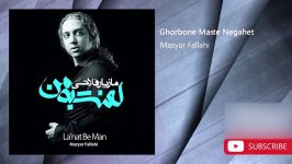 Mazyar Fallahi  Best Songs بهترین آهنگ های مازیار فلاحی