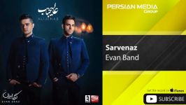 Evan Band  Sarvenaz ایوان بند  سروناز 