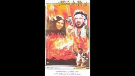 دانلود فیلم سینمایی بر بال فرشتگان