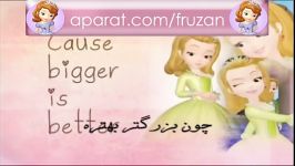 آهنگ امبر زیرنویس فارسی  bigger is better