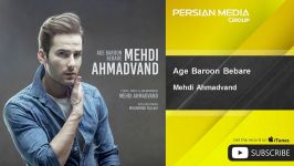 Mehdi Ahmadvand  Age Baroon Bebare مهدی احمدوند  اگه بارون بباره 