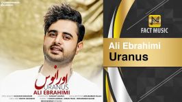 Ali Ebrahimi  Uranus  اورانوس  آهنگ جدید علی ابراهیمی